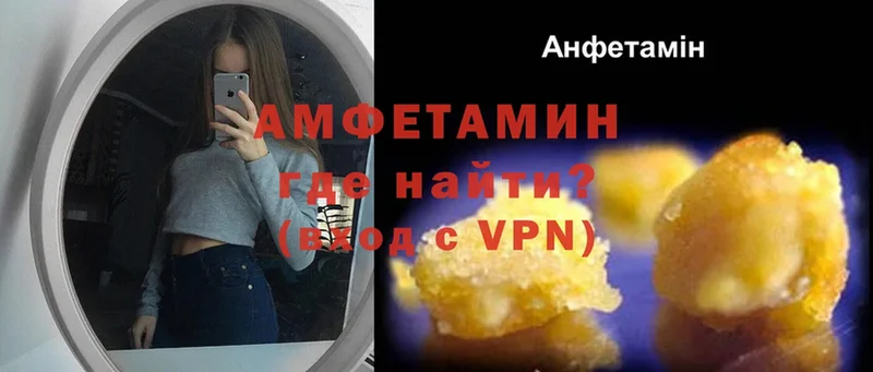 закладки  Стрежевой  Amphetamine Розовый 