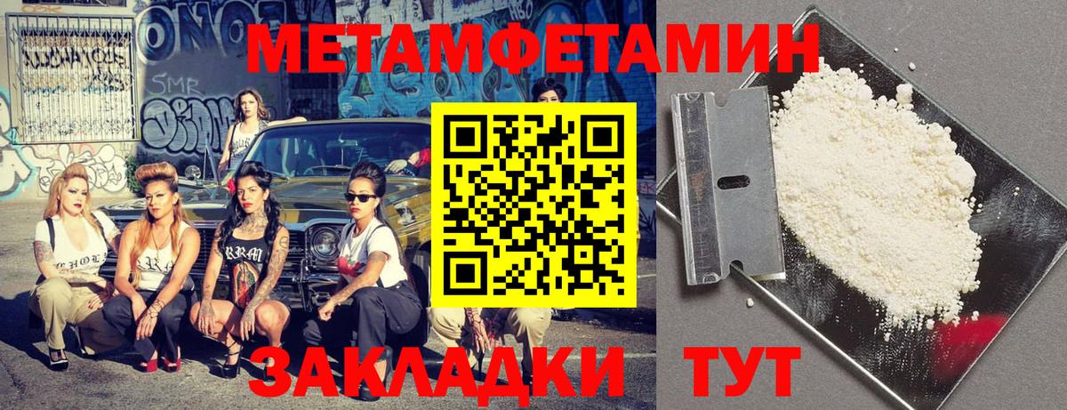 АМФЕТАМИН  АМФЕТАМИН 98%  Вход с VPN  Стрежевой  АМФ 