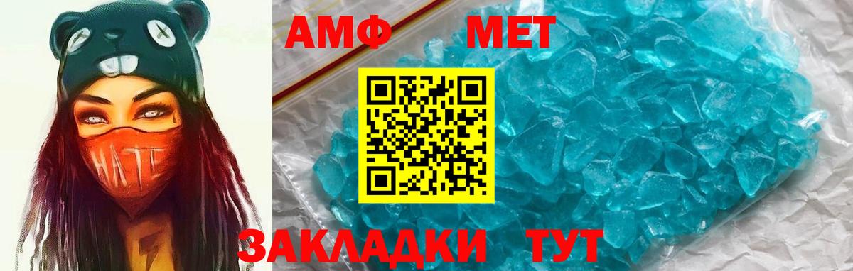 АМФ  Стрежевой  blacksprut онион  АМФ Premium 