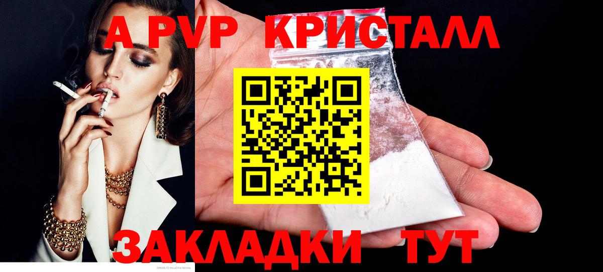 A PVP СК КРИС Стрежевой