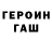 МЕТАДОН кристалл Helobu