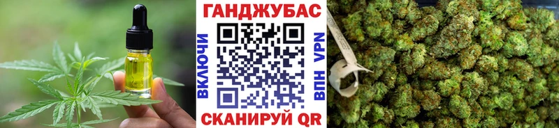 Canna-Cookies конопля  Стрежевой 