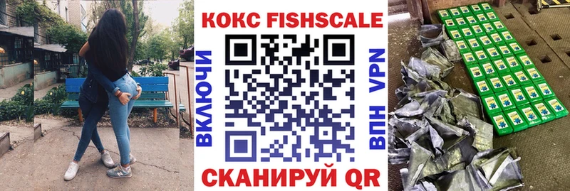 МЕГА вход  Стрежевой  КОКАИН 97% 