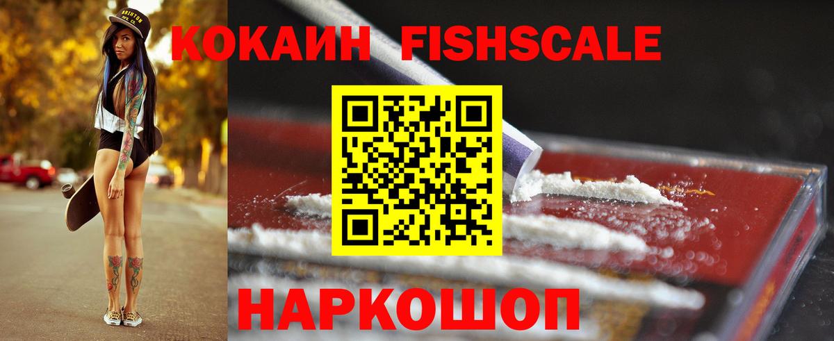 Cocaine Боливия Стрежевой