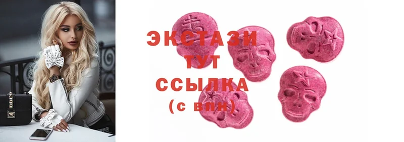 кракен tor  Стрежевой  Ecstasy 99% 