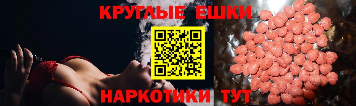 Стрежевой  Меф  Alpha-PVP СОЛЬ   Экстази  МЕТАМФЕТАМИН  КОКАИН  Вход с VPN  МЕФ кристаллы 