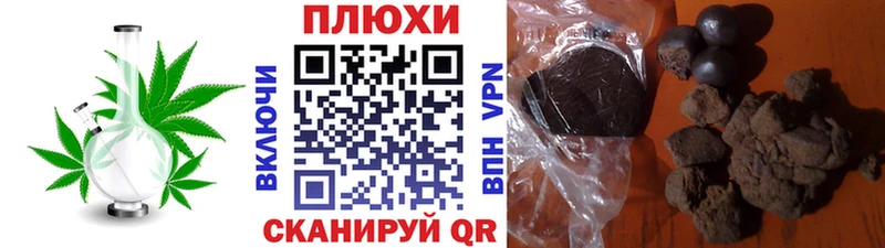 купить   Стрежевой  ГАШИШ Ice-O-Lator 