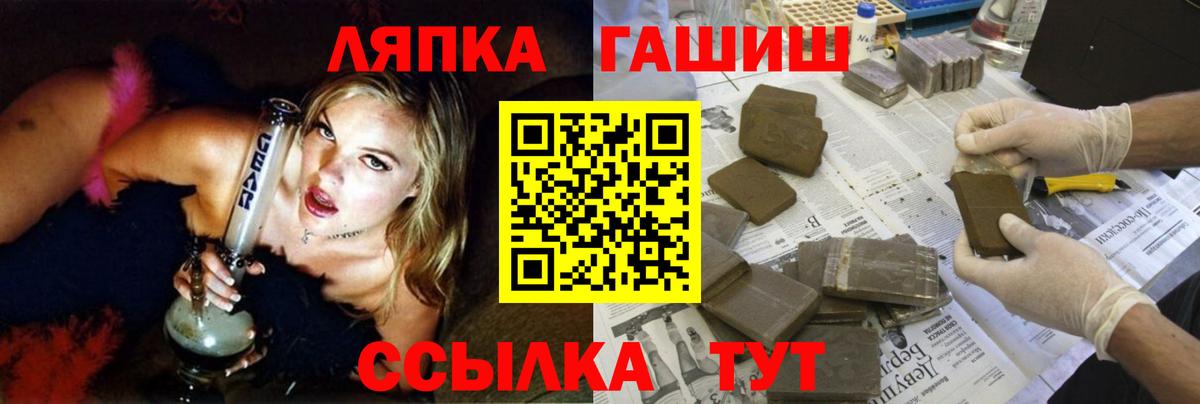 Стрежевой  ГАШИШ Ice-O-Lator  ГАШИШ ice o lator  Гашиш  Вход с VPN 