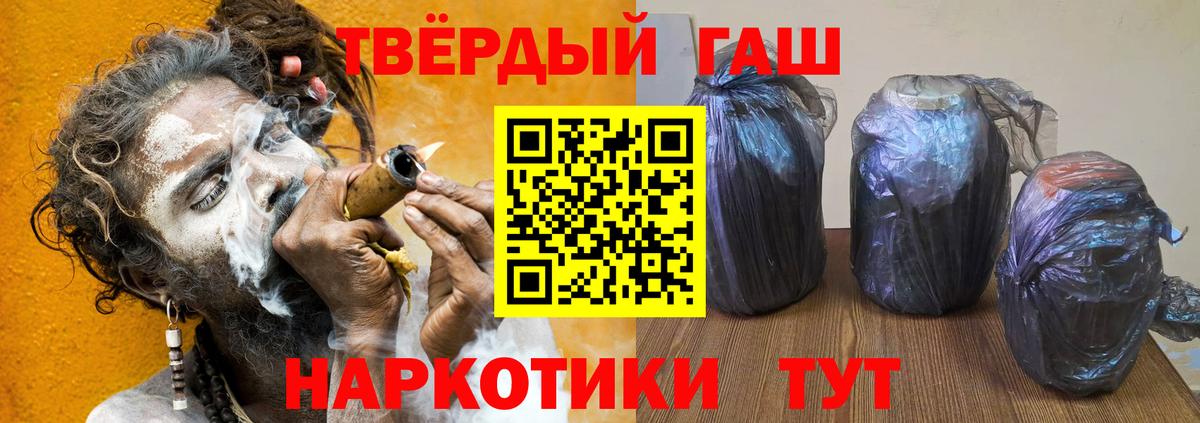 ГАШИШ индика сатива Стрежевой