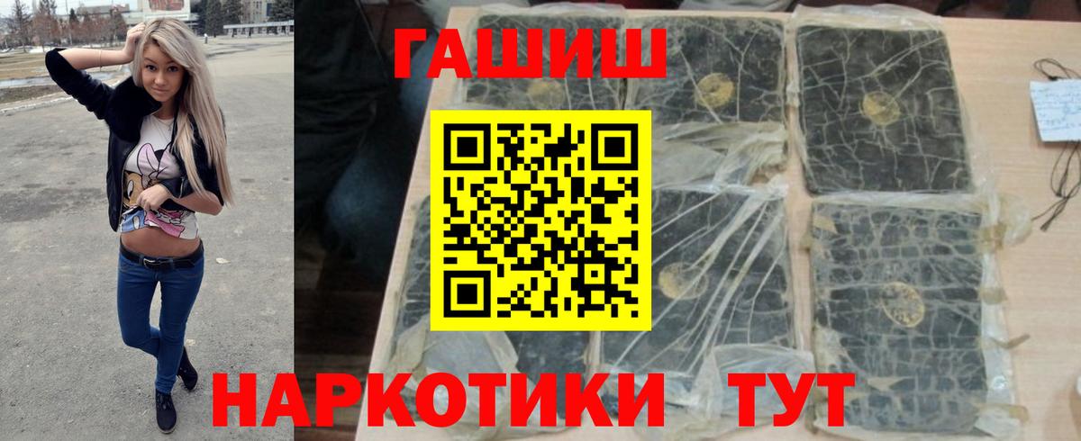 Гашиш гарик  ГАШИШ  ГАШИШ индика сатива  Стрежевой 