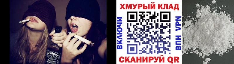 ГЕРОИН белый  как найти   Стрежевой 