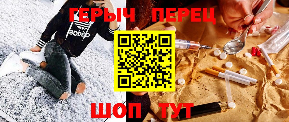 Стрежевой  МДМА  Меф  ГАШИШ  COCAIN  Кетыч  Вход с VPN  Ляпка  Каннабис 