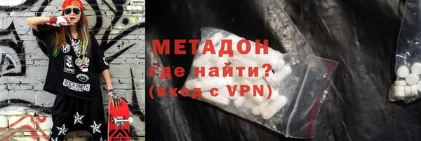 синтетический гашиш Кодинск