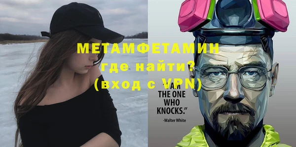 Альфа ПВП Костерёво