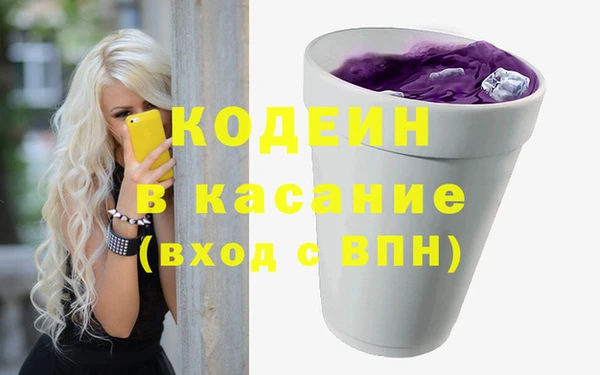 синтетический гашиш Кодинск