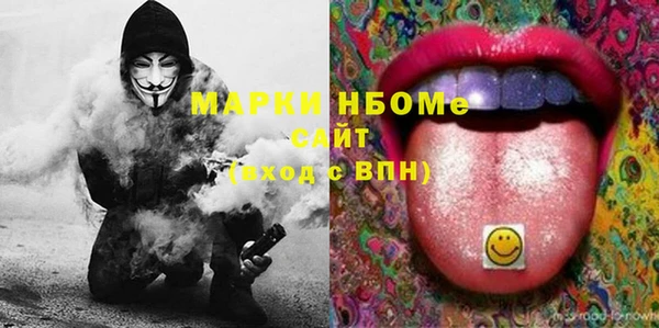 марки lsd Бугульма