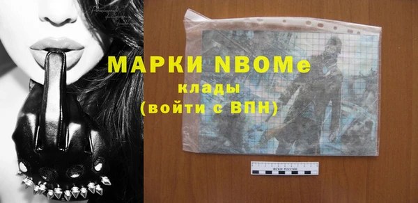 скорость mdpv Коряжма
