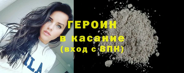 синтетический гашиш Кодинск