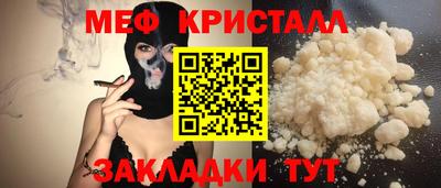 хмурый Заводоуковск