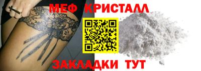 марихуана Жуковский