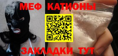 ПСИЛОЦИБИНОВЫЕ ГРИБЫ Будённовск