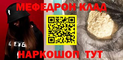 гидра Бугуруслан