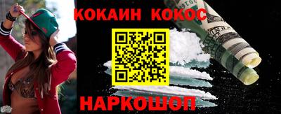 марихуана Жуковский