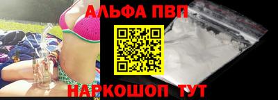 прущая мука Заволжье