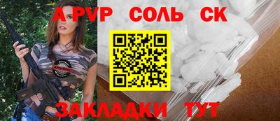 марихуана Жуковский
