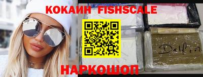 марихуана Жуковский