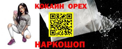 прущая мука Заволжье