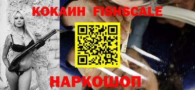 марихуана Жуковский