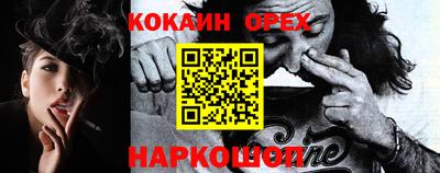 ПСИЛОЦИБИНОВЫЕ ГРИБЫ Будённовск