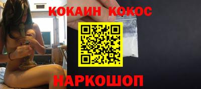 марихуана Жуковский