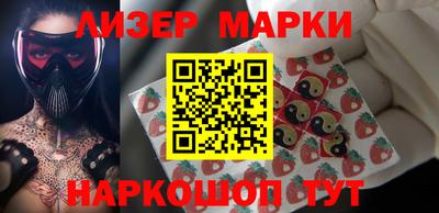 ПСИЛОЦИБИНОВЫЕ ГРИБЫ Будённовск