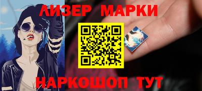 марихуана Жуковский