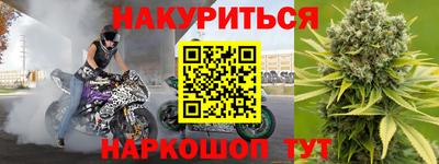 ПСИЛОЦИБИНОВЫЕ ГРИБЫ Будённовск