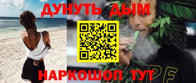 гидра Бугуруслан