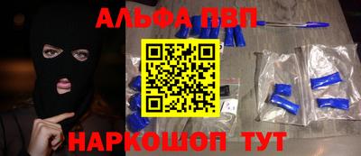 хмурый Заводоуковск