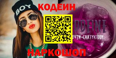 наркотики Абакан