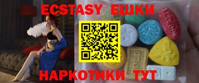 марихуана Жуковский