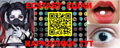 гидра Бугуруслан