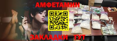 ПСИЛОЦИБИНОВЫЕ ГРИБЫ Будённовск