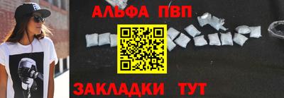 гидра Бугуруслан