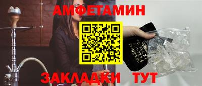 прущая мука Заволжье