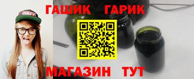 ПСИЛОЦИБИНОВЫЕ ГРИБЫ Будённовск