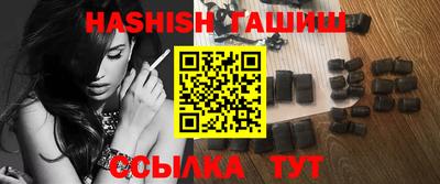 ПСИЛОЦИБИНОВЫЕ ГРИБЫ Будённовск