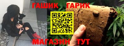 марихуана Жуковский