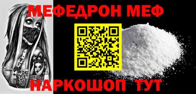 прущая мука Заволжье