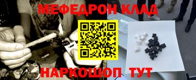 прущая мука Заволжье
